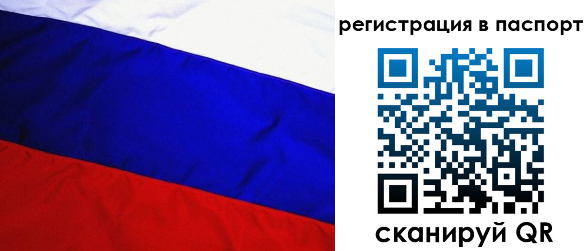 форма 3 в Сясьстрое