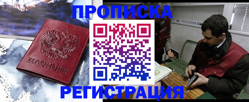 регистрация для школы в Сясьстрое