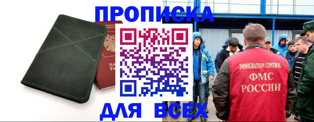 форма 3 в Сясьстрое