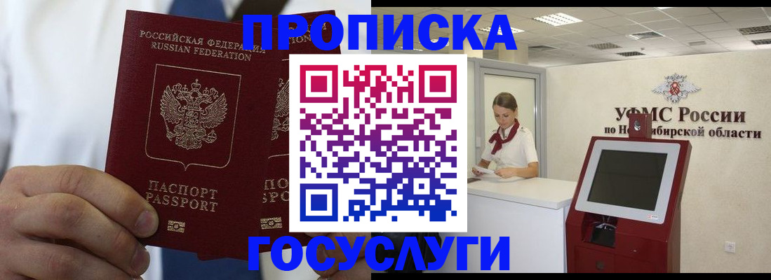 регистрация в Сясьстрое