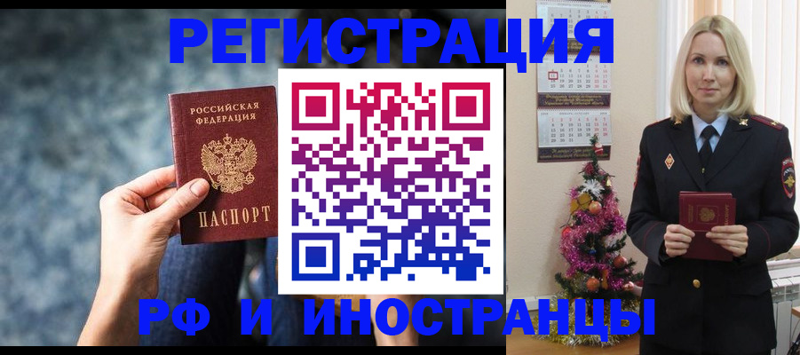 регистрация в Сясьстрое
