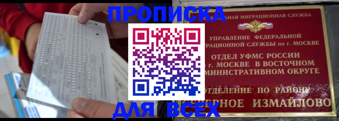 временная регистрация в квартире в Сясьстрое